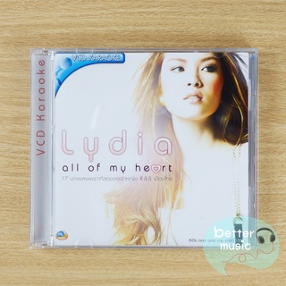 VCD คาราโอเกะ ลีเดีย ศรัณย์รัชต์ (Lydia) อัลบั้ม All of My Heart