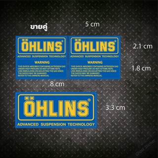 สติกเกอร์โอลิน OHLINS  งานพิมพ์ pvc และพิมพ์สะท้อนแสง3M สติกเกอร์แต่งรถ สติกเกอร์แต่งมอเตอร์ไซค์