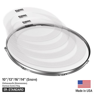 Evans™ ER-Standard มิ้วท์กลอง แผ่นวงแหวนซับเสียงกลอง แบบชุดขนาด 12 13 16 14 สำหรับสแนร์ ** Made in USA **