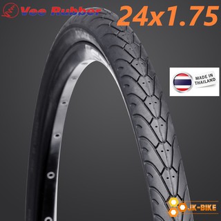 ยางนอกจักรยาน Vee Rubber 24x1.75 VRB212 เกรดพรีเมี่ยม