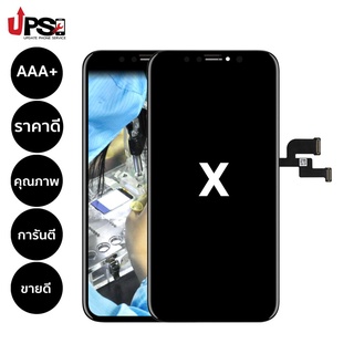 อะไหล่ หน้าจอ iX สีสวย คมชัด จอแบบ OLED สีและความละเอียดเทียบแท้ที่สุด