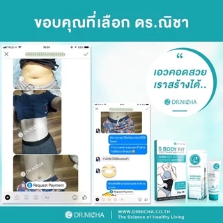 (ส่งฟรี) เจลเย็นกระชับสัดส่วน ดร.ณิชา กำจัดเซลลูไลท์ เย็นสบายไม่แสบร้อน ปลอดภัย100% ขนาด 100 กรัม