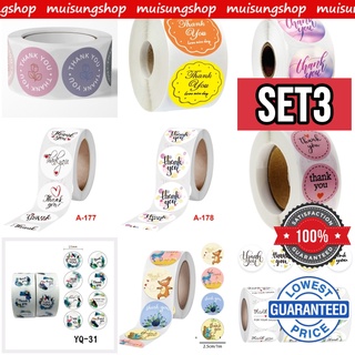 MUISUNGSHOP [ชุด3] สติ๊กเกอร์ขอบคุณ สติ๊กเกอร์ติดกล่อง สติ๊กเกอร์สำเร็จรูป สติ๊กเกอร์ติดสินค้า Thank you Sticker