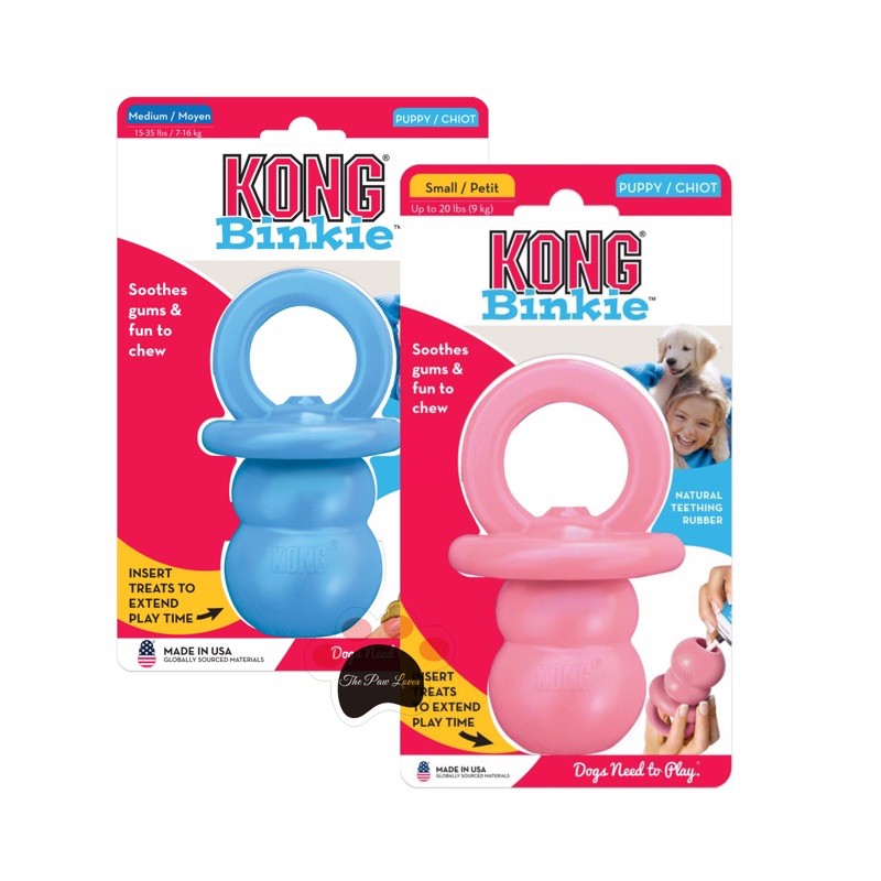 กง กง​ Binkie สําหรับลูกสุนัข (2 ขนาด)