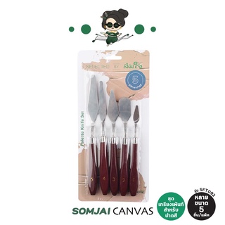 Somjai Selected ชุดเกรียงเพ้นท์ สำหรับปาดสี รุ่น SFT092 หลายขนาด  แพ็ค 5 ชิ้น