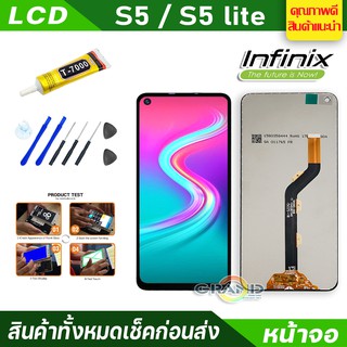 หน้าจอ Lcd  จอ + ทัช infinix S5 / S5 lite/X652/X652B/X652C อะไหล่จอ จอชุด พร้อมทัชสกรีน อินฟินิกซ์ S5,S5 lite แถมไขควง