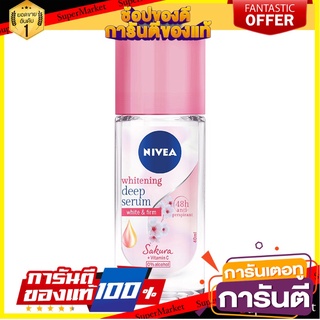 🎯BEST🎯 🚚พร้อมส่ง!✅ NIVEA นีเวีย ดีโอ ซากุระ โรลออน 40 มล.  🚛💨