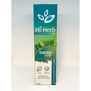 Hi-Herb ยาสีฟัน ไฮเฮิร์บ Day &amp; Night Care สูตร Swiss Herb       ขนาด 120 กรัม