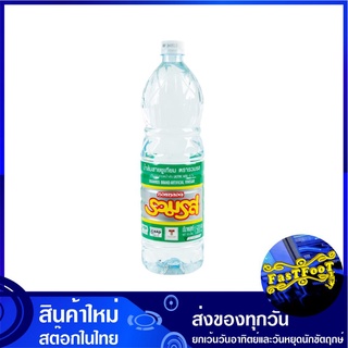 น้ำส้มสายชูเทียม 1500 มล. รวมรส Roum Ros Brand Vinegar น้ำส้มสายชู ส้มสายชู เครื่องปรุง เครื่องปรุงรส