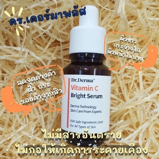 Dr.Derma+ Vitamin C Bright Serum ขนาด 35ml