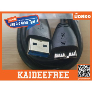 USB 3.0 Cable Type A Male to Micro B  1.2m