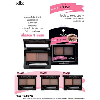 OD777 โอดีบีโอ มินิ ริบบ้อน บราว คิท ODBO MINI RIBBON BROW KIT