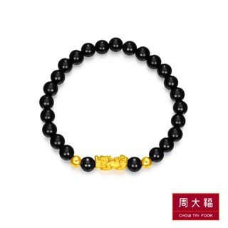 Chow Tai Fook สร้อยข้อมือปี่เซียะทองคำ 999.9 + Chalcedony CM 22450