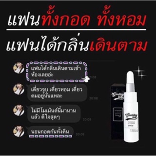 น้ำหอมหัวเชื้อฟีโรโมน💯% GD 7 ml.