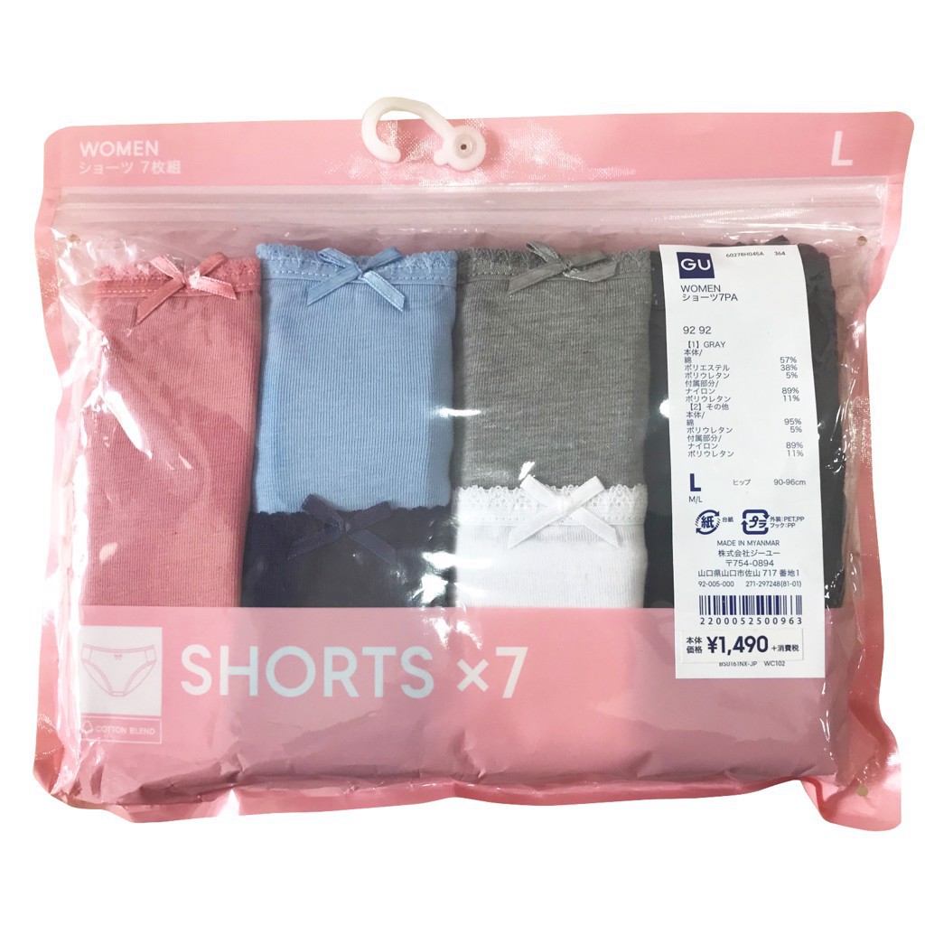 ชุดกางเกงขาสั้นผ้าฝ้าย GU ญี่ปุ่น 7 ชิ้น - Herskin Official Store