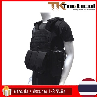 JPC Tactical Vest เสื้อเกาะอ่อนสามารถใส่ Plate แผ่นเหล็กได้ แผ่นรองไหล่ถอดได้ พร้อมกระเป๋าใส่วิทยุ #7919