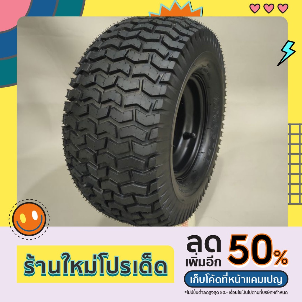 ล้อ3รู-7.8 ขอบ6นิ้ว13x650-6  ATV รถโกคาร์ทรถมินิไบค์ ราคาต่อวง