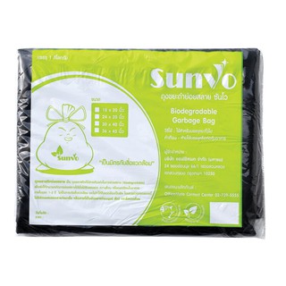 Sunvo Biodegradable Garbage Bag Sunvo Biodegradable Garbage Bag