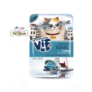 Felina Canion VIF Adult รสปลาทูน่าผสมปลาเนื้อขาวในน้ำเกรวี่ สำหรับแมวโต ขนาด75g.