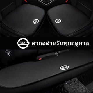 เบาะนั่งรถยนต์ผ้าไหมน้ำแข็งเหมาะสำหรับ Nissan Sylphy Bluebird Sunshine Qashqai Qijun Tiida Teana Half Pack Seat