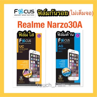 Realme Narzo30A❌ฟิล์มใส❌ฟิล์มด้าน❌ไม่เต็มจอ❌ยี่ห้อโฟกัส