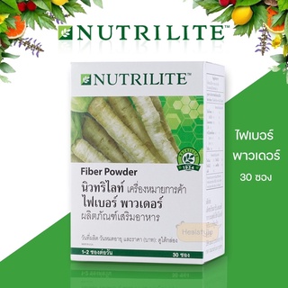 Amway Nutrilite Fiber Powder แอมเวย์ นิวทริไลท์ ไฟเบอร์ พาวเดอร์ (ของแท้รับประกันคุณภาพ)