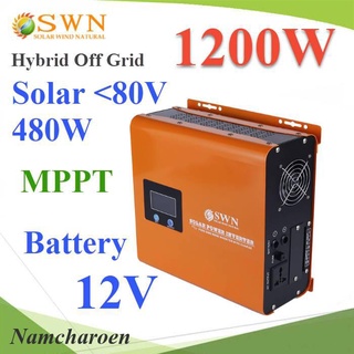 ..ไฮบริดโซลาร์ อินเวอร์เตอร์ 1200W แบตเตอรี่ 12V ชาร์จเจอร์ในตัว 30A MPPT 480W 18V-40V รุ่น SWN-1200W-12V NC