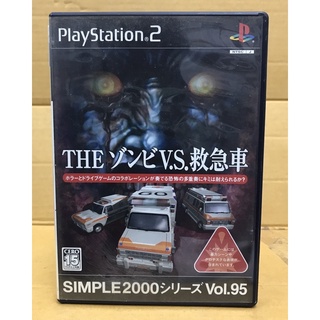 แผ่นแท้ [PS2] Simple 2000 Series Vol. 95: The Zombie vs. Kyuukyuusha (Japan) (SLPS-20456) Zombie Virus Ambulance