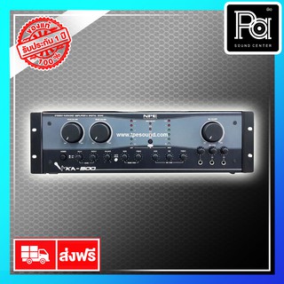 ++แอมป์คาราโอเกะ++ NPE POWER AMP KA 500 แอมป์คาราโอแกะ PA SOUND CENTER พีเอซาวด์เซนเตอร์ KA500