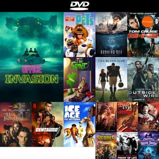 dvd หนังใหม่ Office Invasion (2022) เอเลี่ยนบุกออฟฟิศ ดีวีดีการ์ตูน ดีวีดีหนังใหม่ dvd ภาพยนตร์ หนัง dvd มาใหม่