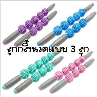 ลูกบอลนวด Hedgehog Massage Stick YF-1190