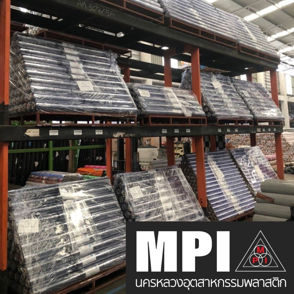 พลาสติกห่อปกหนังสือ MPI ห่อปกหนังสือ พลาสติกใสแข็ง ขายยกม้วน ม้วนใหญ่ เกรดหนา พลาสติกห่อปกหนังสือแบบสำเร็จรูป ปกพลาสติก