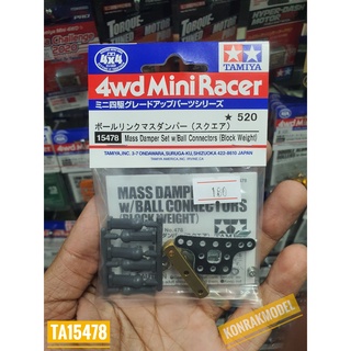 ชุดแต่งเสริมรถ Mini 4 WD Tamiya 15478 MASS DAMPER BLOCK W/BALL CON.