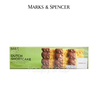 m&amp;s Dutch shortcake chocolate 150g, 300g ,,(twin pack).🍰🧀คุ๊กกี้เนยเคลือบช็อคโกแลตนม