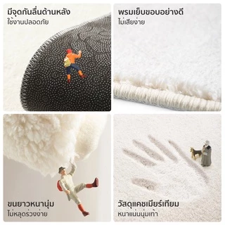 🏷️[Home]🌝 พรมไข่ดาว ขนนุ่ม มินิมอลสไตล์เกาหลี มีแผ่นกันลื่น ซับน้ําได้เป็นอย่างดี ดักฝุ่นในบ้าน