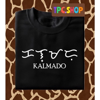 เสื้อผู้ชายเท่ เสื้อวันพีช KALMADO Baybayin เสื้อยืดคอตตอนคุณภาพ UNISEX COD lIi เสื้อขาว เสื้อคู่รัก