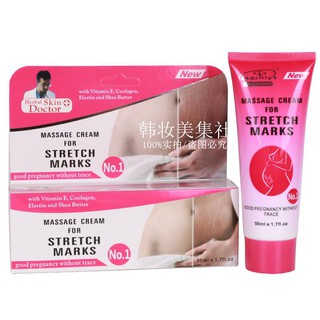 *ส่งจากไทย*(ของแท้พร้อมส่ง) ครีม ทารอย แตกลาย Stretch Marks cream (รหัส 6035)