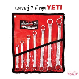 YETI ชุดประแจรวม ประแจแหวนข้าง 7ตัวชุดอุปกรณ์เป็นเหล็กเนื้อดี ผิวทรายด้าน CR-V (Chrome Vanadium) แข็งแรง สวยงาม