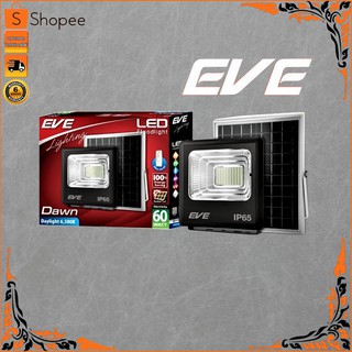 โคมโซล่าเซลล์-EVE-LED คอน 60W.เดย์+รีโมท