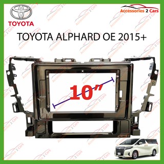 หน้ากากเครื่องเล่นTOYOTA ALPHARD OE  จอandriod 10นิ้ว ปี 2015 รหัส TO-195T