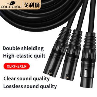 Golley LION XLR ตัวเมีย เป็น XLR ตัวผู้ แบบคู่ สายเคเบิลแยก 3 Pin XLR Patch Y สายเคเบิลสมดุล ไมโครโฟน แยกสายไฟ อะแดปเตอร์เสียง