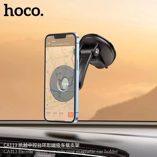 Hoco CA113 Magnetic Car Holder ที่ยึดโทรศัพท์สำหรับรถยนต์ระบบแม่เหล็ก ที่จับมือถือ