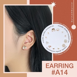 A14 Set ต่างหู  ก้านเงิน s925 งานเกาหลี แบบใหม่ล่าสุด ต่างหู แฟชั่น Earring Jewelry เครื่องประดับออกงาน ตุ้มหู