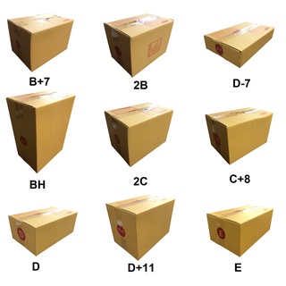 กล่องพัสดุ กล่องกระดาษ กล่องกระดาษฝาชน กล่องกระดาษ3ชั้น #B+7 #2B #D-7 #BH #2C #C+8 #D+11 # #E รับประกันความถึงพอใจ