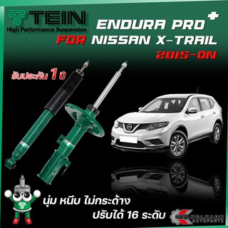 TEIN ENDURAPRO PLUS สำหรับNISSAN X-TRAIL รุ่น T32 ปี 2015+