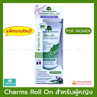 Charms Roll On โรลออนไม่มีแอลกอฮอล์🚺 โรลออนสำหรับผู้หญิง บำร…