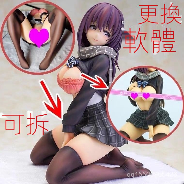 แม่ต่อสู้นุ่มทั้งหมดถอดน้องสาวจักรพรรดิหญิง Bad สกปรกรูปจักรพรรดิหญิงเครื่องประดับ Yanzi Rem เจ็ดวันว่ายน้ํา