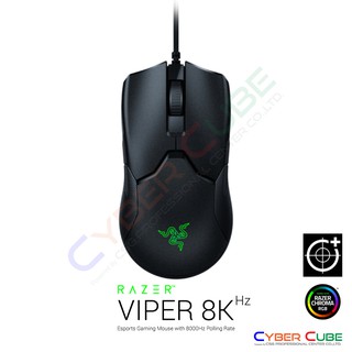 Razer Viper 8KHz - Ambidextrous Esports Gaming Mouse เม้าส์เกมส์ ( ของแท้ศูนย์ SYNNEX )