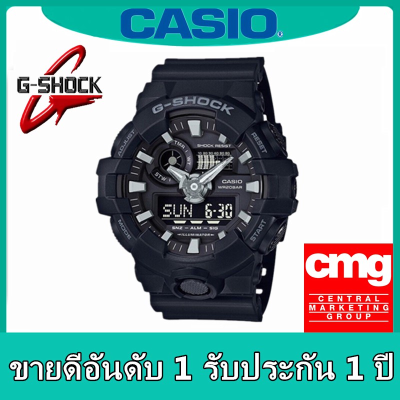 คาซิโอCasio G-Shock Men's Black Resin Strap Watch GA-700-1B รับประกัน 1 ปีนาฬิกากีฬา