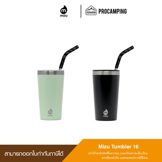 Mizu Tumbler 16 แก้วเก็บความเย็น